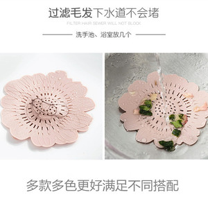 环保软硅胶有吸盘防堵塞排水过滤片洗手洗碗池滤网头发毛发地漏盖