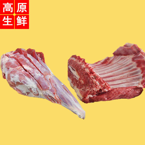 新鲜藏羔羊肉羊腿羊排骨西北高原甘肃青海祁连特产10斤非内蒙宁夏