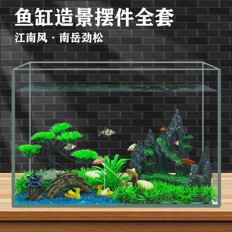 鱼缸造景全套装饰套餐摆件内饰仿真水草假山饰品网红微景观小鱼缸