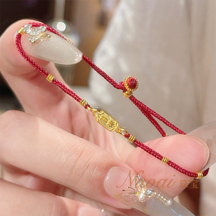 简约款足金999黄金古法金喜乐牌圈圈小红绳手链手串生日礼物
