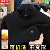 恒源祥正品 双面德绒发热半高领卫衣男内搭保暖机洗不起球冬打底衫