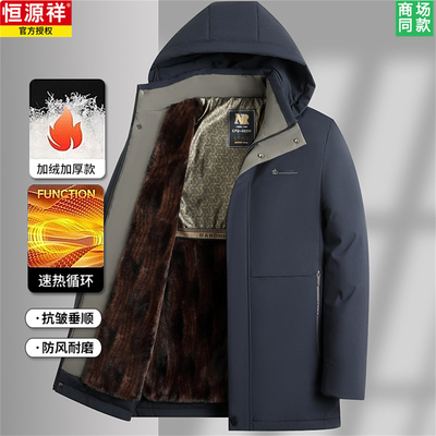 防寒棉袄连帽中年休闲外套