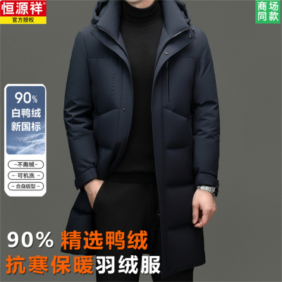 新款加厚保暖防风外套男款潮