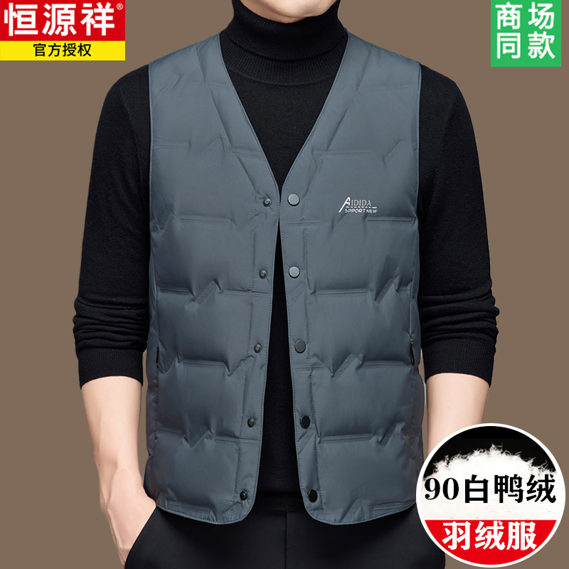 高端90白鸭绒马甲不跑绒!