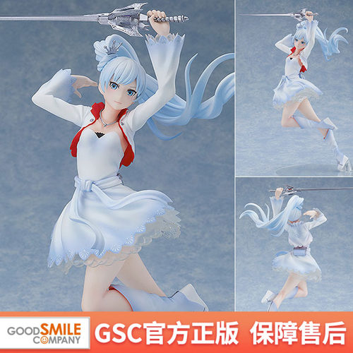 正版现货手办gscRWBYWeiss