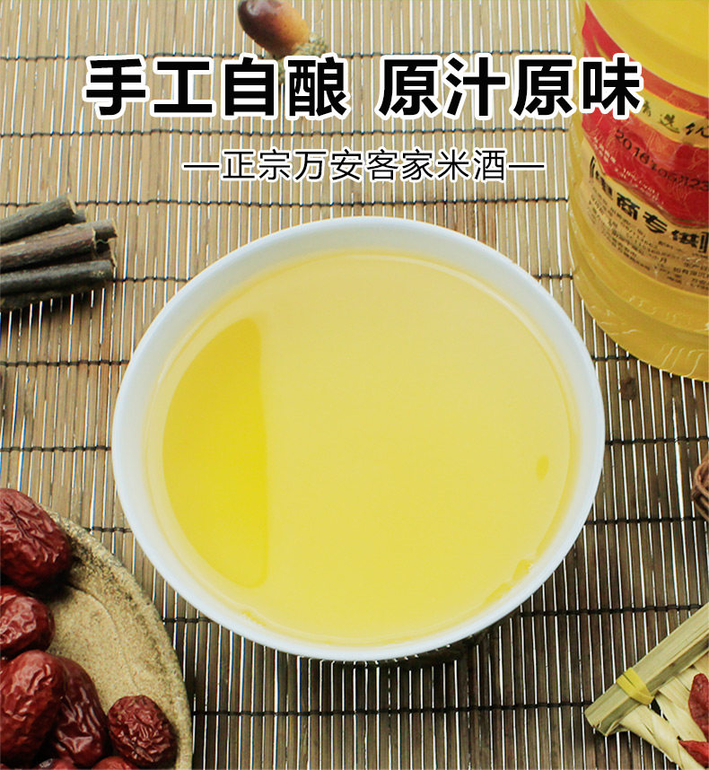 传统工艺手工米酒原汁原味图片