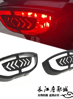 适用本田CB125R CB150R CB250R CB300R 18-25年 改装尾灯壳装饰罩