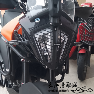 390ADV 适用KTM 790ADV 890ADV改装 大灯网铝合金大灯保护网大灯罩