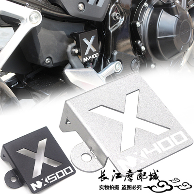 本田NX500NX400改装后油壶罩