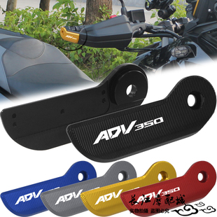 适用本田ADV350改装车把平衡端子挡风护手装饰盖手把堵头塞块配件