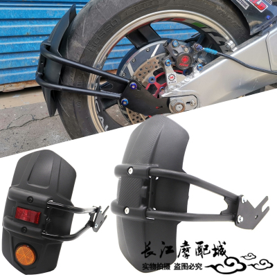 雅马哈R1R6R3R25XSR后挡泥板
