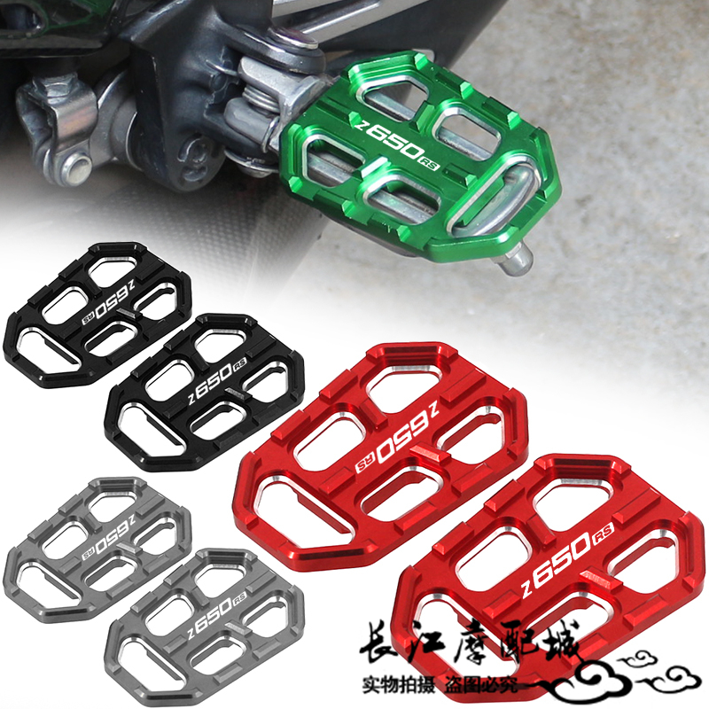 川崎Z650RS新款前后踏板加大