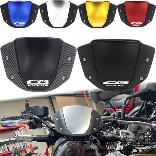 本田CB1000RCB650R仪表头罩挡风