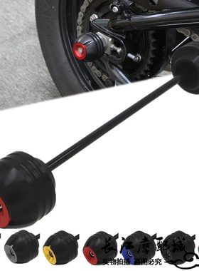 适用铃木SV650 650X 650S改装后轮防摔球后平叉铝合金防倒保护块