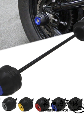 适用铃木V-stromDL650 DL1000 DL1050改装后轮防摔球防倒保护块