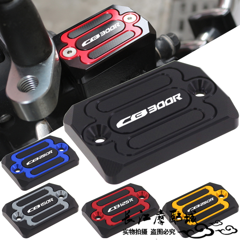 本田CB300R250R150R改装上泵盖