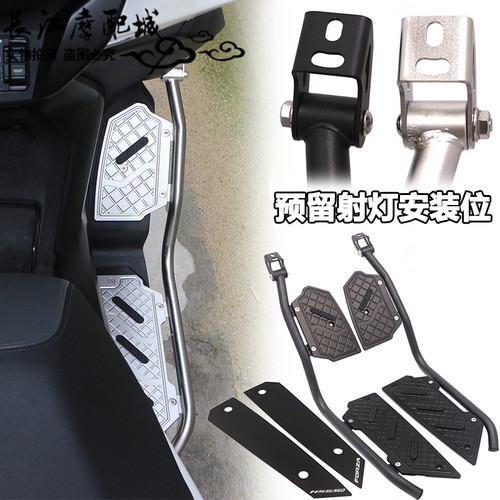 佛沙NSS350脚踏板+防摔杠+射灯座