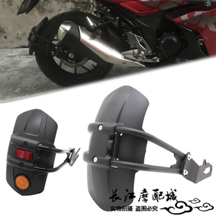 适用铃木GSX250/R GW250/S/F DL250改装后挡泥板挡水板挡泥瓦配件