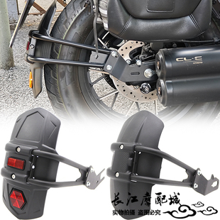 适用春风450/250CLC改装后挡泥板450SR NK MT后泥瓦沙板防甩挡板