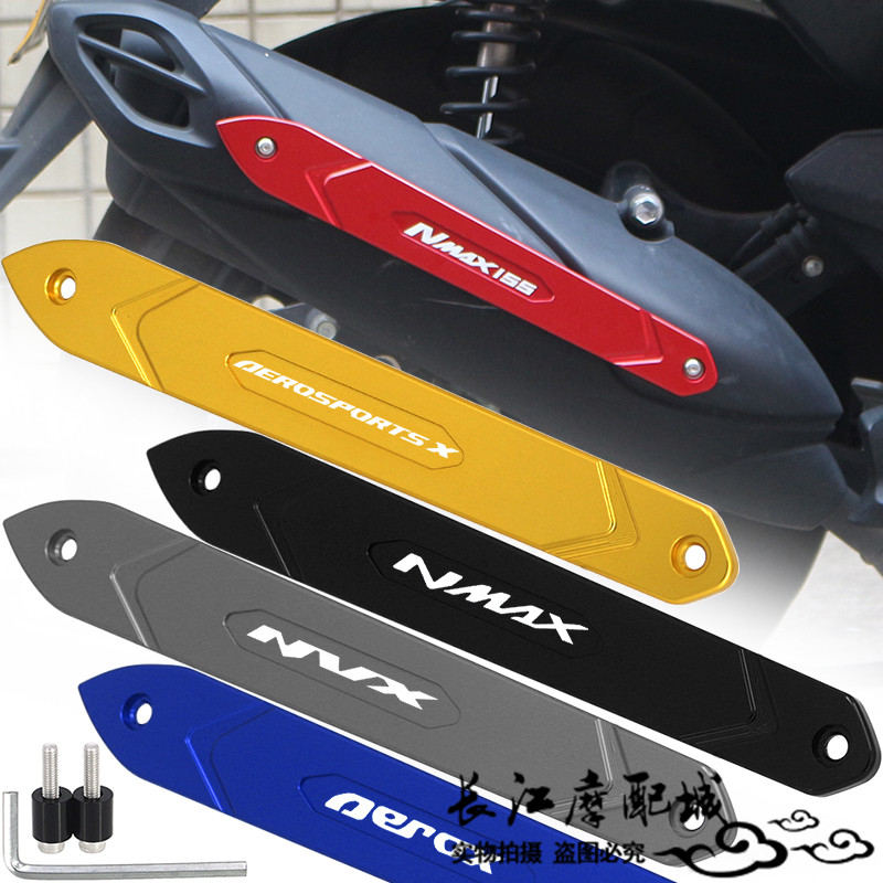雅马哈AEROSPORTSX/NVX/NMAX