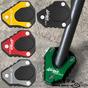 适用川崎Z500忍者NINJA500改装边撑加大垫侧支架加宽防滑底座配件