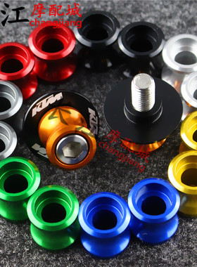 适用KTM DUKE390/200/125 ADV RC390改装铝合金CNC起车螺丝起车钉