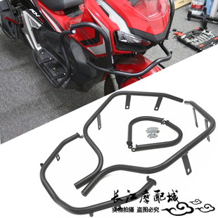适用本田ADV150 19-22年改装发动机护杠车身保险杠防摔架护杆配件