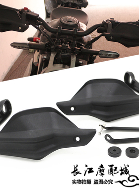 适用于本田CB300R CB250R CB150R 18-25年改装护手挡风手把防风罩