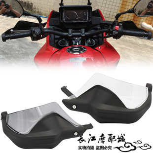 适用于本田NX500 NX400改装加高手把挡风护手车把防风导流罩配件