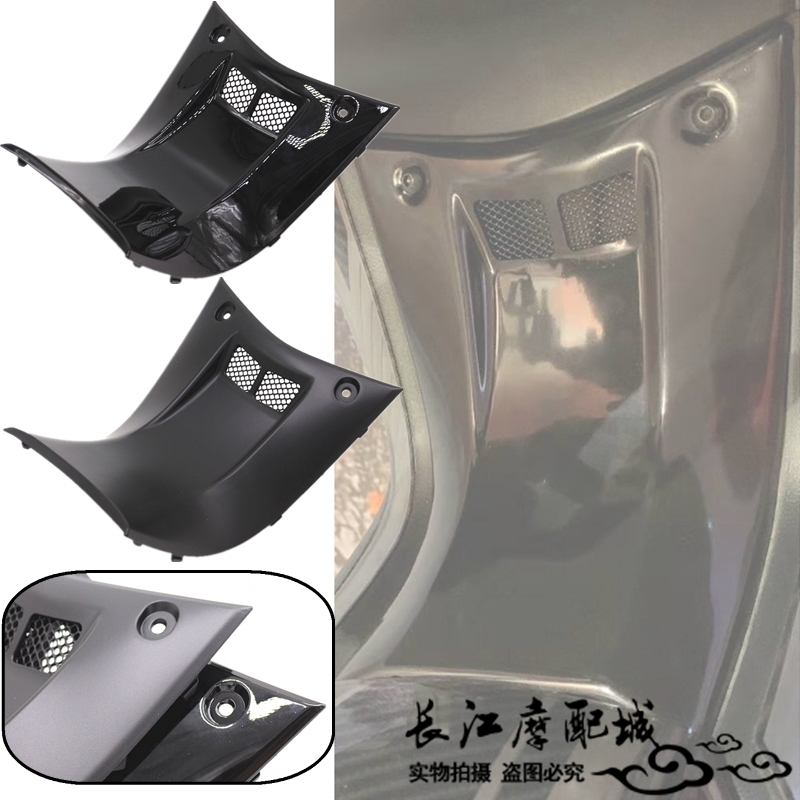 适用雅马哈TMAX560 530 DX SX 17-21年改装节流阀盖油箱盖保护罩