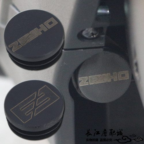 域虎57皮卡改装轮毂盖