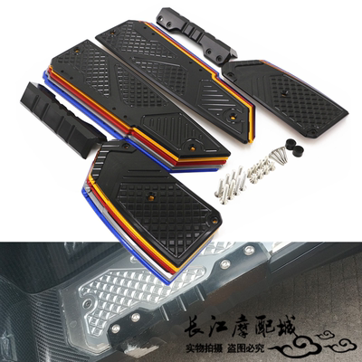 适用本田nss350佛沙改装脚踏板