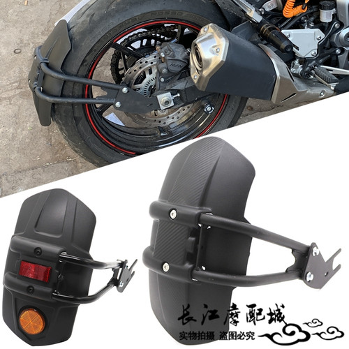 川崎Z900异兽X300后挡泥板