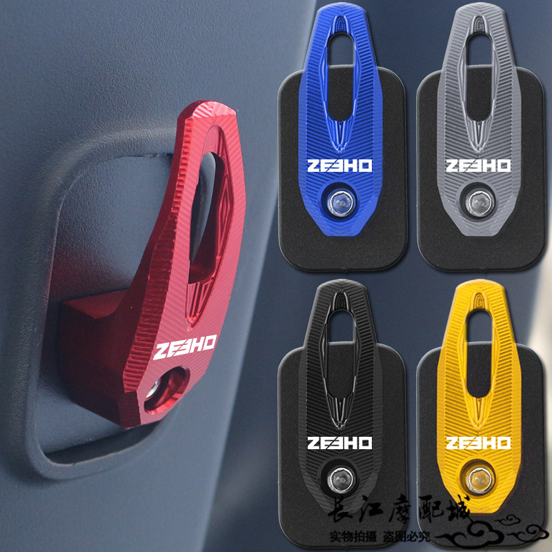 极核AE44i4ipro4SE4MAX挂钩