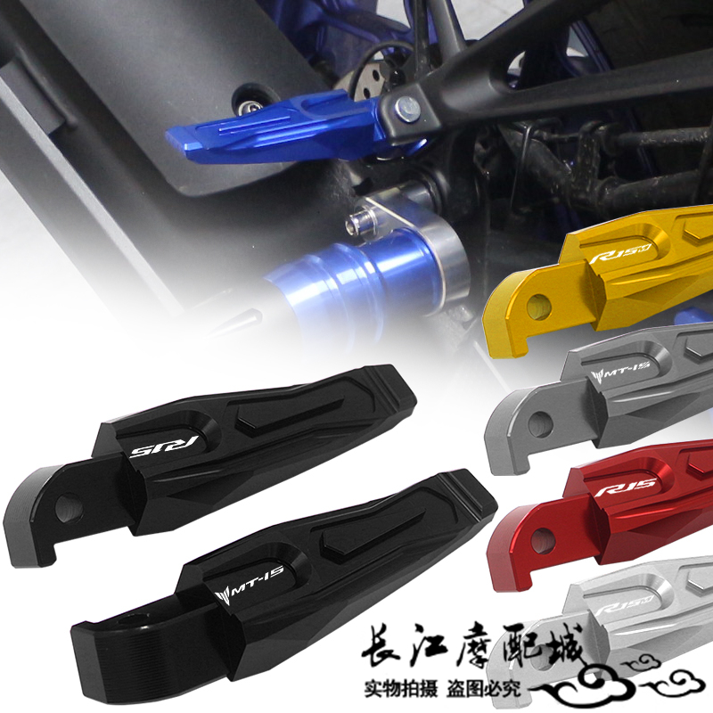 雅马哈MT15R15R15M改装后脚踏