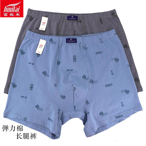 肥佬宽松中腰男士阿罗裤四脚青年