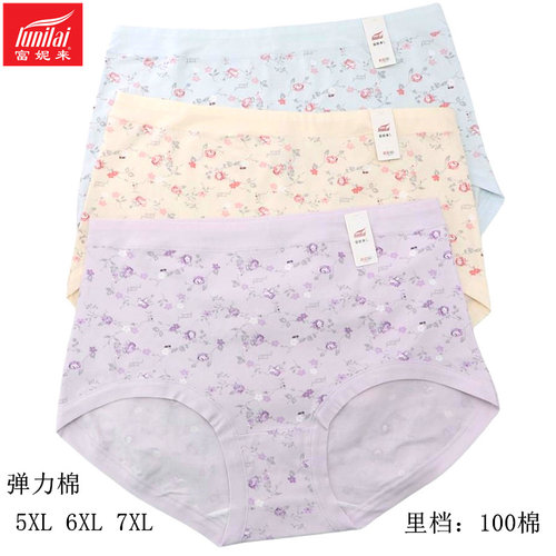 2条 富妮来女特大码贵妃裤弹力棉5285高腰包臀5199短裤250斤5290