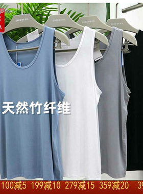 兄华男士圆领莫代尔超大弹力跨栏背心薄款竹纤维清凉打底衫61621