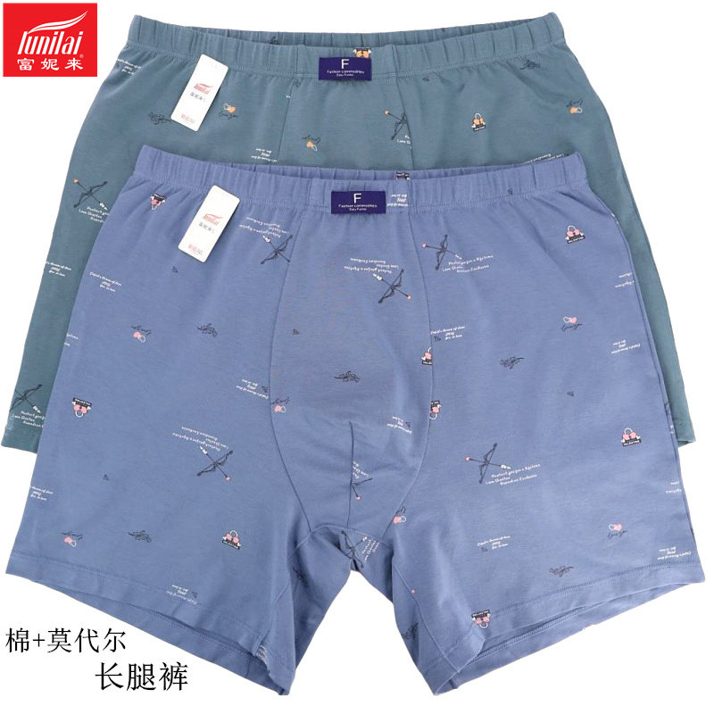 富妮来男弹力棉长腿裤纯棉青年