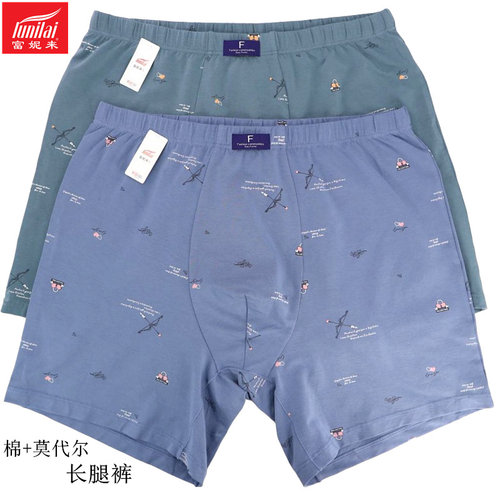 富妮来男弹力棉长腿裤纯棉青年