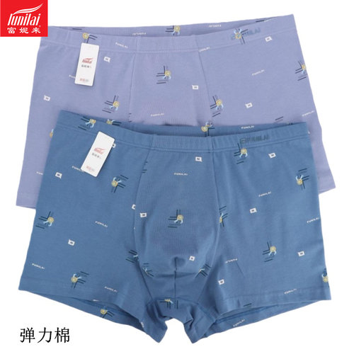 富妮来男士弹力棉质青年平角内裤