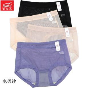 2条 富妮来女士中腰全网纱内裤速干超薄抗菌新款透明短裤头夏5299