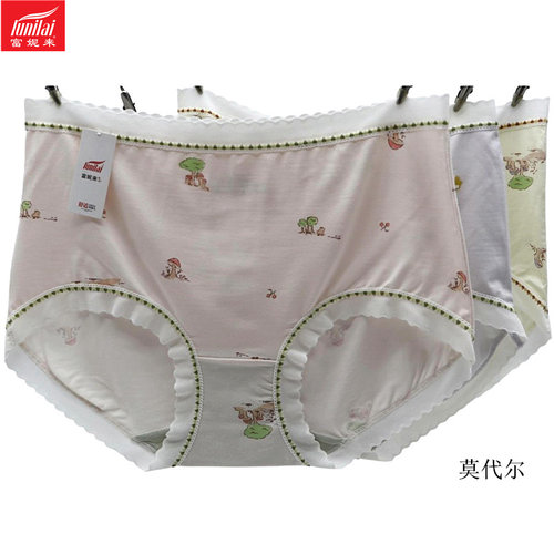 2条 富妮来女士莫代尔少女印花包臀柔软舒适中腰平角抗菌内裤5155