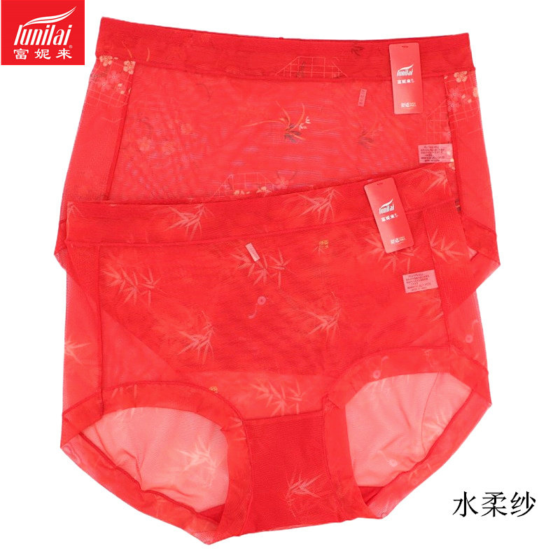 富妮来女士全网纱大红色抑菌