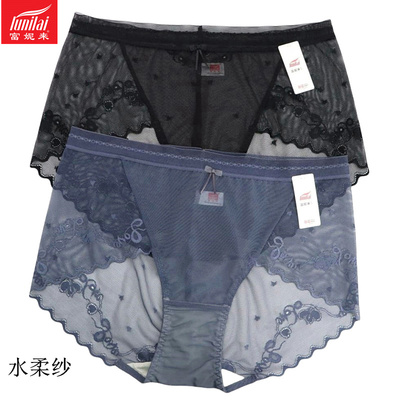 2条 新款富妮来无痕水柔纱提花内裤女性感蕾丝边包臀速干裤头4173