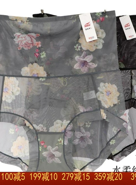 富妮来女士高腰收腹网纱内裤加肥大码4339速干超薄无痕裤头夏4341