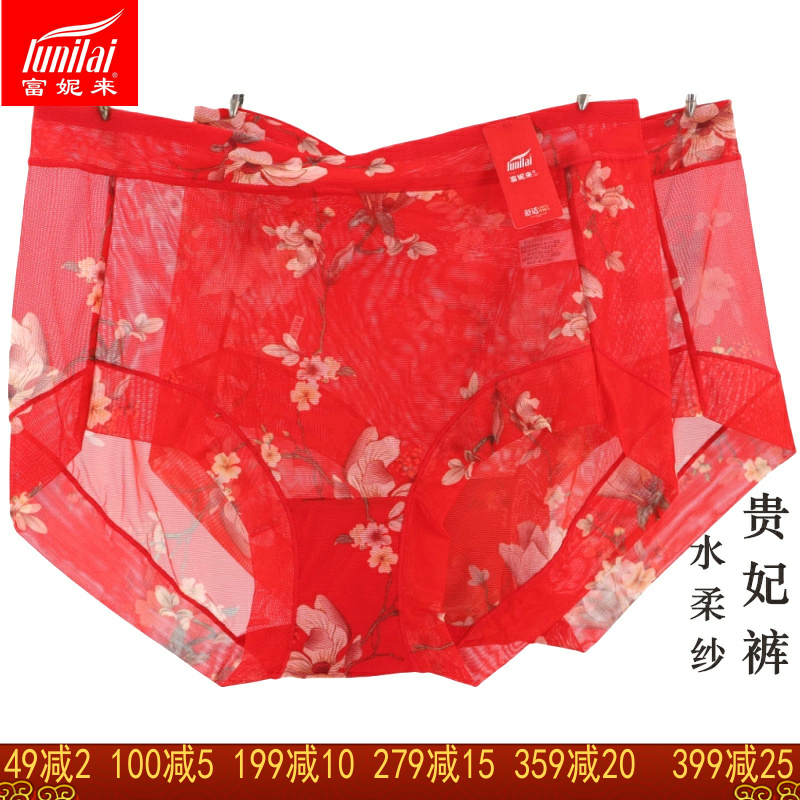 富妮来全网纱大红色内裤女加肥
