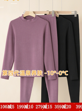 兄华女士保暖内衣套装蚕丝中高领德绒发热羊毛加绒加厚冬季58226