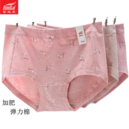富妮来女士加肥加大码彩纱棉