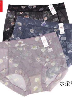 2条 富妮来加肥网纱女内裤5007平角速干4320中高腰5066抗菌裆4270